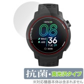 COROS PACE Pro 保護 フィルム OverLay 抗菌 Brilliant for カロス GPS スポーツウォッチ Hydro Ag+ 抗菌 抗ウイルス 高光沢|スマートウォッチ|ウェア