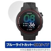 COROS PACE Pro 保護 フィルム OverLay Eye Protector 9H for カロス GPS スポーツウォッチ 液晶保護 9H 高硬度 ブルーライトカット|スマートウォッチ|