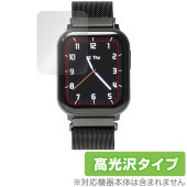 PROJECT-EE02 スマートウォッチ 保護 フィルム OverLay Brilliant for ウェアラブルデバイス 液晶保護 指紋がつきにくい 指紋防止 高光沢|スマートウォッチ|ウェアラブ