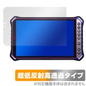 蔵衛門Pad Mini Tough KMG05 保護フィルム OverLay Plus Premium for ルクレ タブレット クラエモンパッド アンチグレア 高透過 指紋防止|その他 タブレット