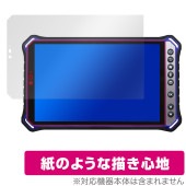蔵衛門Pad Mini Tough KMG05 保護フィルム OverLay Paper for ルクレ タブレット クラエモンパッド 書き味向上 紙のような描き心地|その他 タブレット|タブレットデ