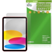 iPad (A16) ��11���� (2025) �ݸ� �ե���� OverLay Brilliant for ���åץ� �����ѥå� ���椬�Ĥ��ˤ��� �����ɻ� �����