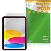 iPad (A16) ��11���� (2025) �ݸ� �ե���� OverLay Plus for ���åץ� �����ѥå� �վ��ݸ������쥢 ȿ���ɻ� ����� �����ɻ�