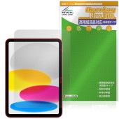 iPad (A16) ��11���� (2025) �ݸ� �ե���� OverLay Plus Lite for ���åץ� �����ѥå� �����ٱվ��б� ��������쥢 ȿ���ɻ� �����ɻ�