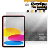 iPad (A16) ��11���� (2025) �ݸ� �ե���� OverLay Plus Premium for ���åץ� �����ѥå� ��������쥢 ȿ���ɻ� ��Ʃ�� �����ɻ�