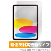 iPad (A16) 11 (2025) ݸ ե OverLay Plus Premium for åץ ѥå 쥢 ȿɻ Ʃ ɻ