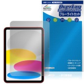iPad (A16) ��11���� (2025) �ݸ� �ե���� OverLay Eye Protector for ���åץ� �����ѥå� �ܤ�ͥ���� �֥롼�饤�ȥ��å�