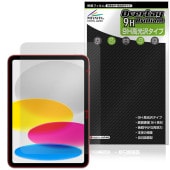 iPad (A16) ��11���� (2025) �ݸ� �ե���� OverLay 9H Brilliant for ���åץ� �����ѥå� 9H ����� Ʃ�� �����