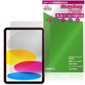 iPad (A16) ��11���� (2025) �ݸ� �ե���� OverLay Paper for ���åץ� �����ѥå� ��̣���� ��Τ褦����������