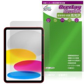 iPad (A16) ��11���� (2025) �ݸ� �ե���� OverLay Absorber ����� for ���åץ� �����ѥå� �׷�ۼ� ����� �ϡ��ɥ����� ����