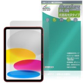 iPad (A16) ��11���� (2025) �ݸ� �ե���� OverLay ���� Brilliant for ���åץ� �����ѥå� Hydro Ag+ ���� �����륹 �����