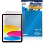 iPad (A16) ��11���� (2025) �ݸ� �ե���� OverLay Eye Protector ��ȿ�� for ���åץ� �����ѥå� �֥롼�饤�ȥ��å� ȿ���ɻ�