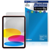 iPad (A16) ��11���� (2025) �ݸ� �ե���� OverLay Eye Protector 9H for ���åץ� �����ѥå� 9H ����� �֥롼�饤�ȥ��å�