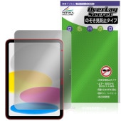 iPad (A16) ��11���� (2025) �ݸ� �ե���� OverLay Secret for ���åץ� �����ѥå� �ץ饤�Х����ե��륿�� �������ɻ�