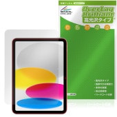 iPad (A16) 11 (2025) ݸե 󥫥ʤ OverLay Brilliant for åץ ѥå ɻ 