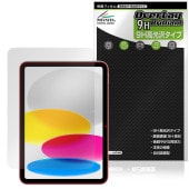 iPad (A16) 11 (2025) ݸե 󥫥ʤ OverLay 9H Brilliant for åץ ѥå 9H  Ʃ 