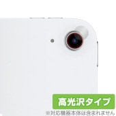 iPad (A16) 11 (2025)  ݸե OverLay Brilliant for åץ ѥå 椬Ĥˤ ɻ 