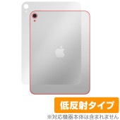 iPad (A16) 11 (2025) Wi-Fiǥ  ݸե OverLay Plus for åץ ѥå 餵꿨 ȿǺ