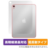 iPad (A16) 11 (2025) Wi-Fiǥ  ݸե OverLay Plus Lite for åץ ѥå 餵꿨 ȿǺ
