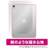 iPad (A16) 11 (2025) Wi-Fiǥ  ݸե OverLay Paper for åץ ѥå 饶餷꿨 ۡɴ