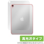 iPad (A16) 11 (2025) Wi-Fi + Cellularǥ  ݸ ե OverLay Brilliant for åץ ѥå Ǻ