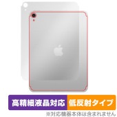 iPad (A16) 11 (2025) Wi-Fi + Cellularǥ  ݸ ե OverLay Plus Lite for åץ ѥå ȿǺ