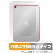 iPad (A16) 11 (2025) Wi-Fi + Cellularǥ  ݸ ե OverLay Plus Premium for åץ ѥå ȿǺ