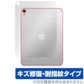 iPad (A16) 11 (2025) Wi-Fi + Cellularǥ  ݸ ե OverLay Magic for åץ ѥå  ɻ