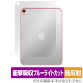 iPad (A16) 11 (2025) Wi-Fi + Cellularǥ  ݸ ե OverLay Absorber ȿ for åץ ѥå ׷ۼ