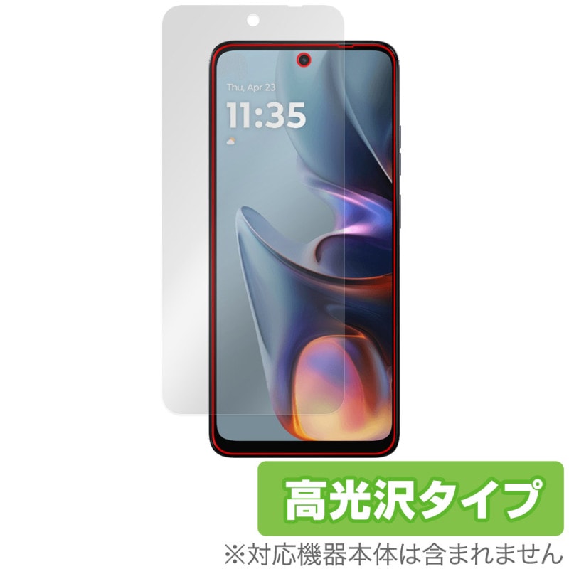 Motorola moto g05 �ݸ� �ե���� OverLay Brilliant for ��ȥ����� ���ޡ��ȥե��� ��� ���椬�Ĥ��ˤ��� �����ɻ� �����