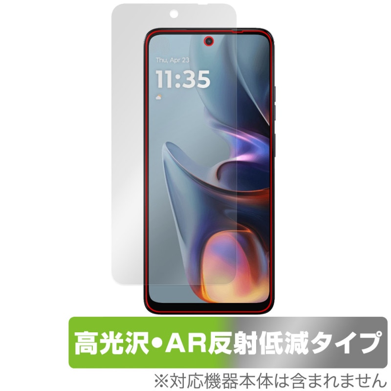 Motorola moto g05 �ݸ� �ե���� OverLay Brilliant Premium for ��ȥ����� ���ޡ��ȥե��� ��� �����������ޤ� ����� AR ȿ���㸺