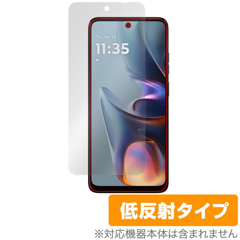 Motorola moto g05 �ݸ� �ե���� OverLay Plus for ��ȥ����� ���ޡ��ȥե��� ��� ��������쥢 ȿ���ɻ� ����� �����ɻ�