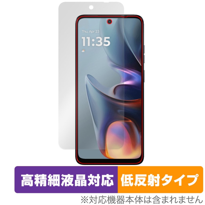 Motorola moto g05 �ݸ� �ե���� OverLay Plus Lite for ��ȥ����� ���ޡ��ȥե��� ��� �����ٱվ��б� ��������쥢 �����ɻ�