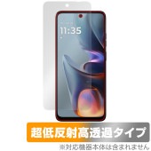 Motorola moto g05 保護 フィルム OverLay Plus Premium for モトローラ スマートフォン モト アンチグレア 反射防止 高透過 指紋防止|海外携帯(GSM/3G