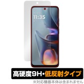 Motorola moto g05 保護 フィルム OverLay 9H Plus for モトローラ スマートフォン モト 9H 高硬度 アンチグレア 反射防止|海外携帯(GSM/3G)|スマートフ