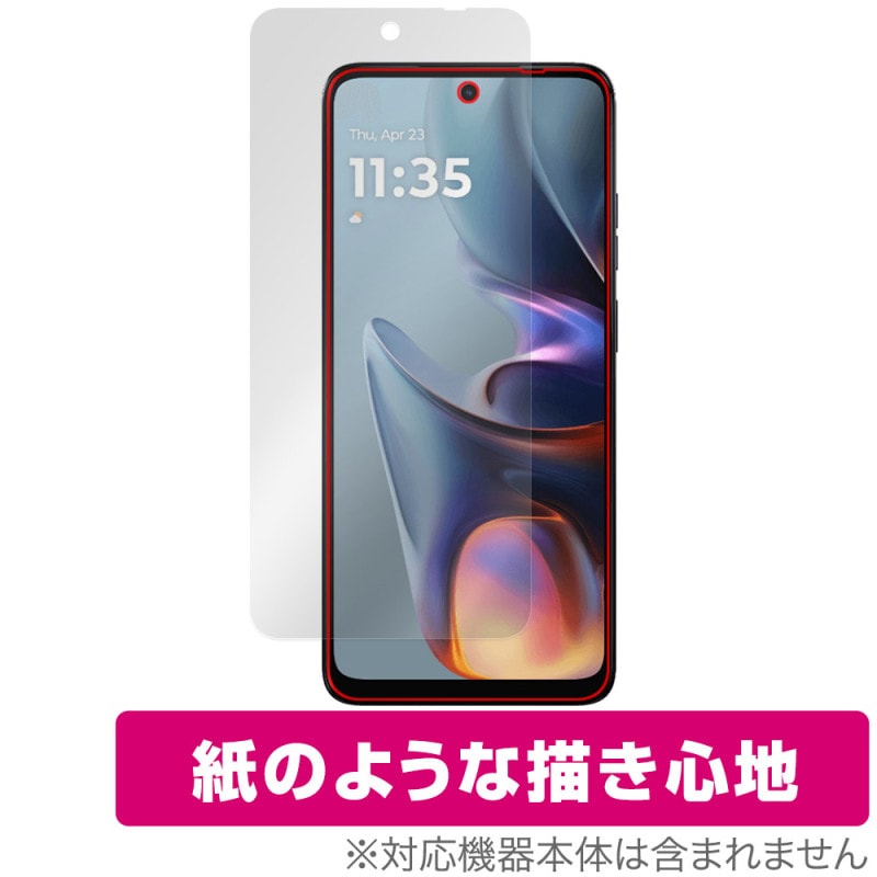 Motorola moto g05 �ݸ� �ե���� OverLay Paper for ��ȥ����� ���ޡ��ȥե��� ��� ��̣���� ��Τ褦����������