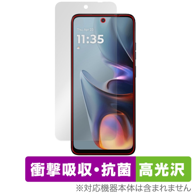 Motorola moto g05 �ݸ� �ե���� OverLay Absorber ����� for ��ȥ����� ���ޡ��ȥե��� ��� �׷�ۼ� ����� �ϡ��ɥ����� ����