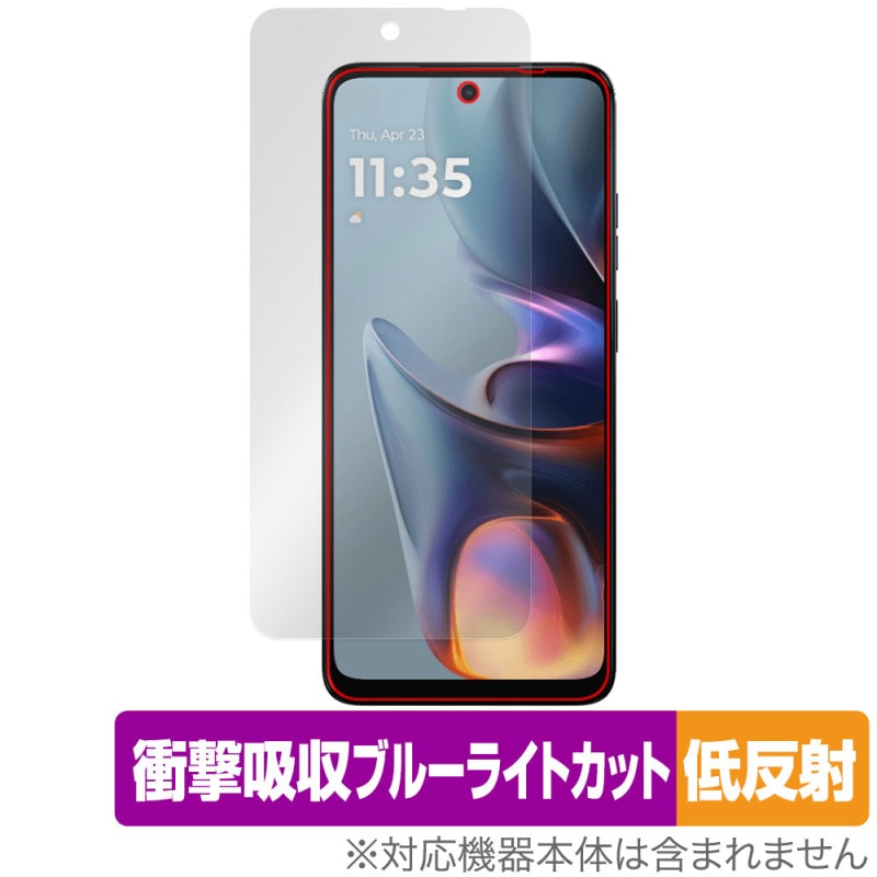 Motorola moto g05 �ݸ� �ե���� OverLay Absorber ��ȿ�� for ��ȥ����� ���ޡ��ȥե��� ��� �׷�ۼ� �֥롼�饤�ȥ��å� ����