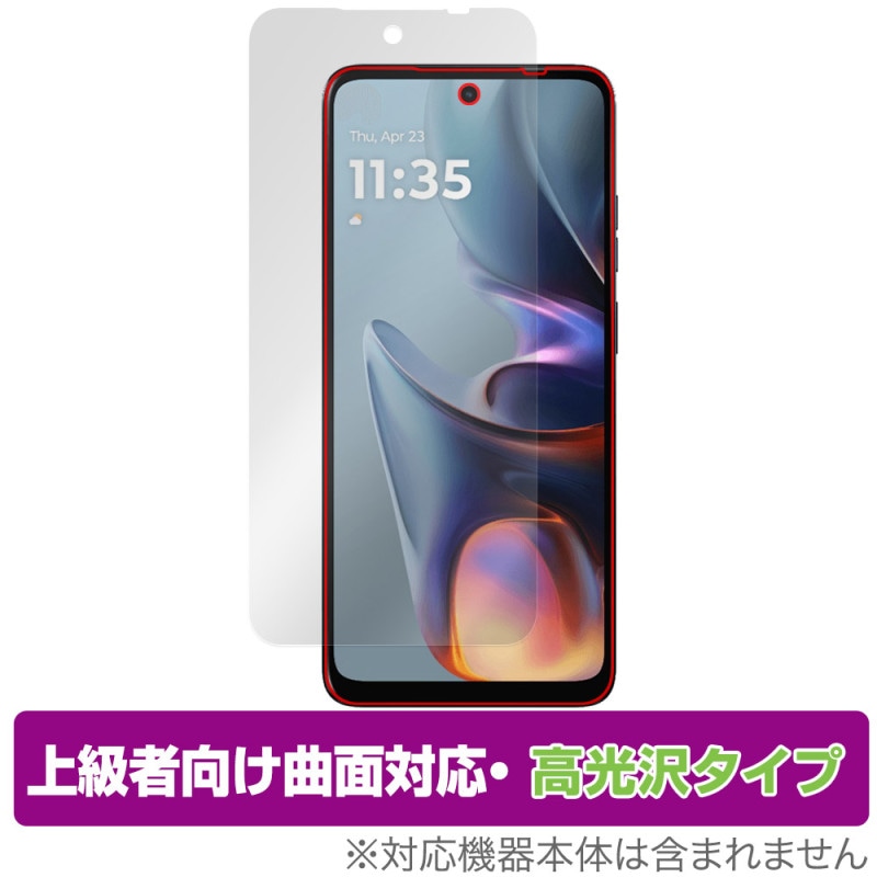 Motorola moto g05 �ݸ� �ե���� OverLay FLEX ����� for ��ȥ����� ���ޡ��ȥե��� ��� �����б� �����Ǻ� �׷�ۼ� Ʃ��