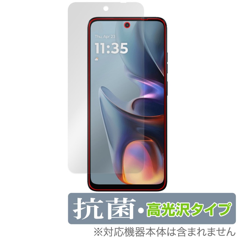 Motorola moto g05 �ݸ� �ե���� OverLay ���� Brilliant for ��ȥ����� ���ޡ��ȥե��� ��� Hydro Ag+ ���� �������륹 �����