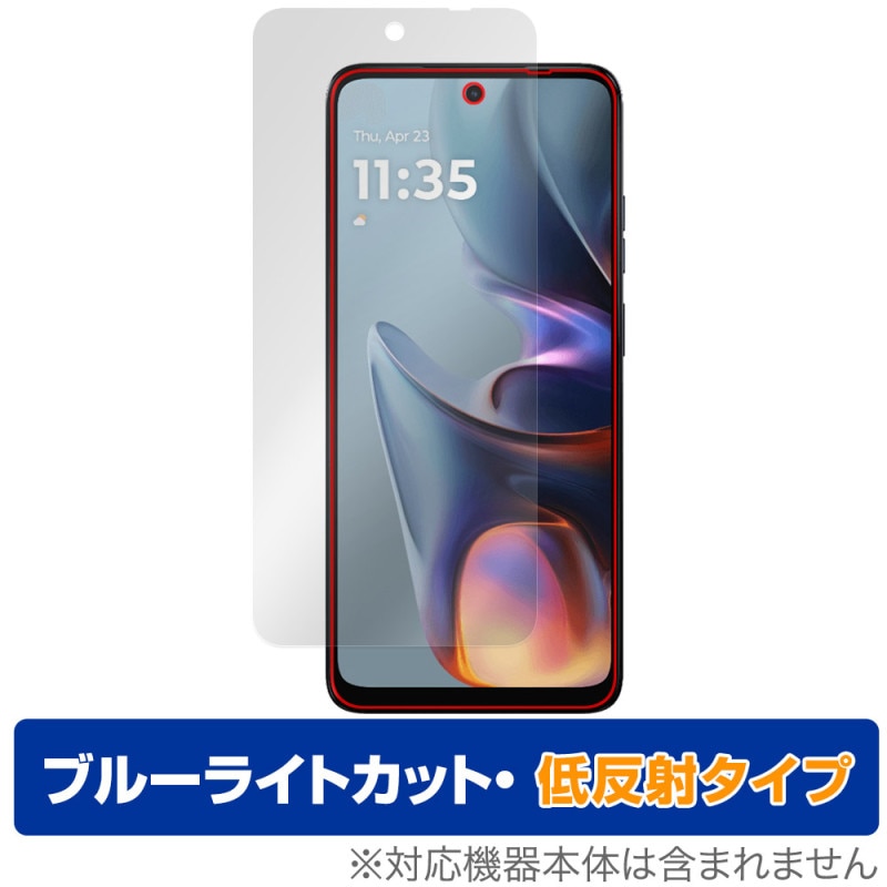 Motorola moto g05 �ݸ� �ե���� OverLay Eye Protector ��ȿ�� for ��ȥ����� ���ޡ��ȥե��� ��� �֥롼�饤�ȥ��å� ȿ���ɻ�