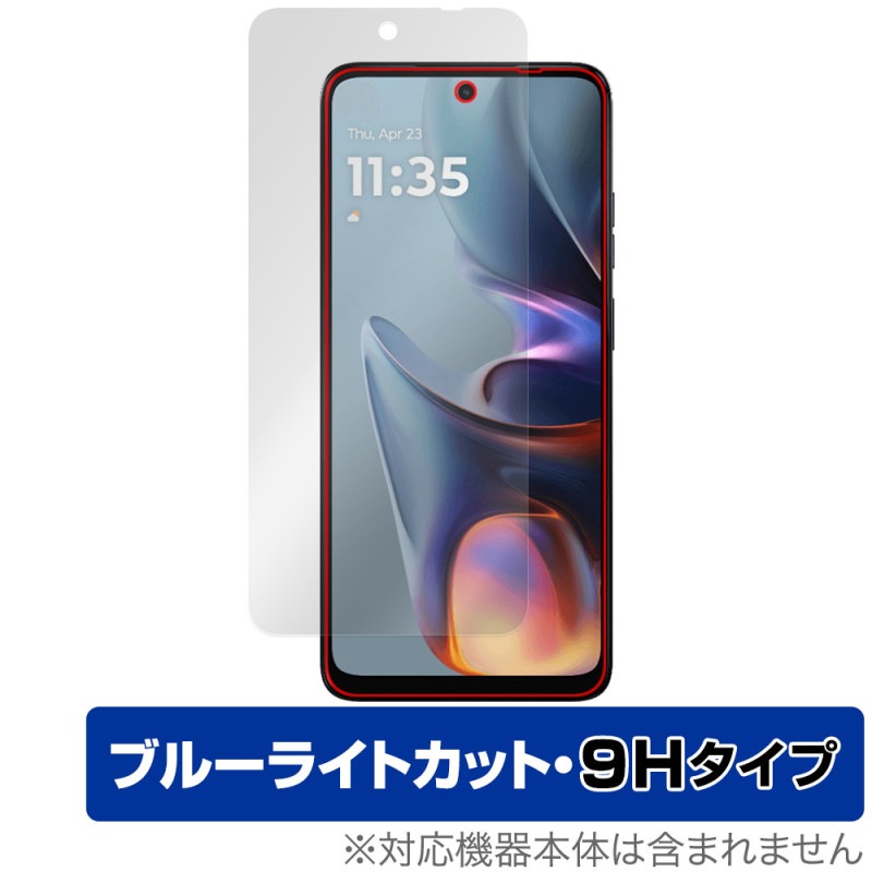 Motorola moto g05 �ݸ� �ե���� OverLay Eye Protector 9H for ��ȥ����� ���ޡ��ȥե��� ��� 9H ����� �֥롼�饤�ȥ��å�