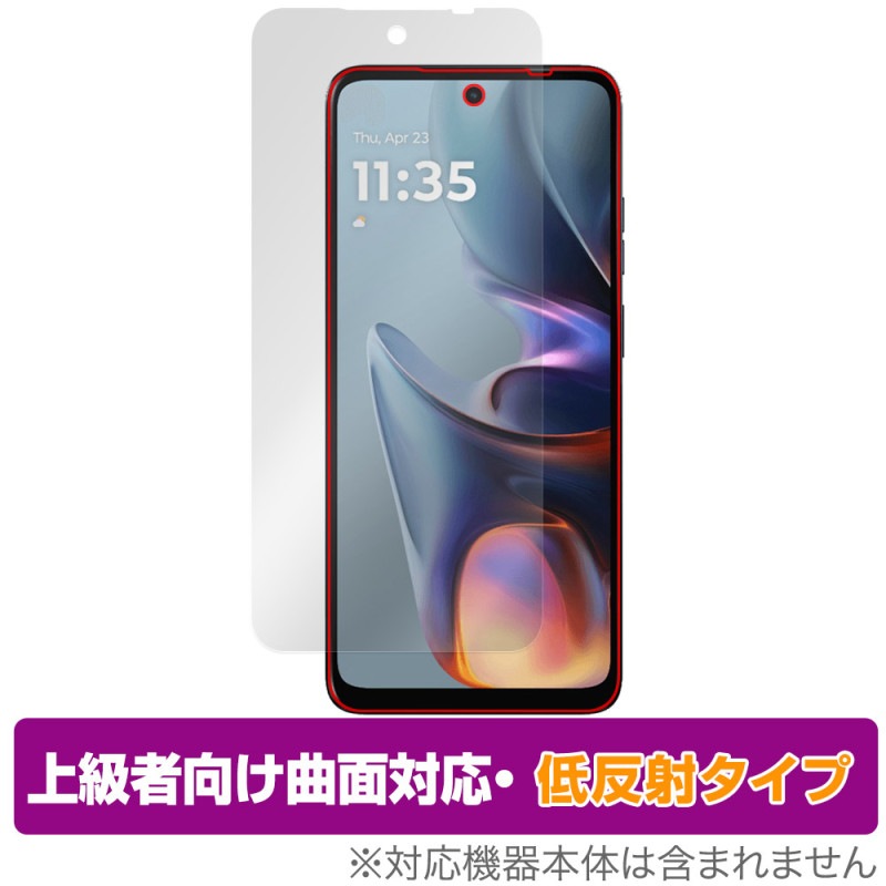 Motorola moto g05 �ݸ� �ե���� OverLay FLEX ��ȿ�� for ��ȥ����� ���ޡ��ȥե��� ��� �����б� �����Ǻ� ȿ���ɻ� �׷�ۼ�