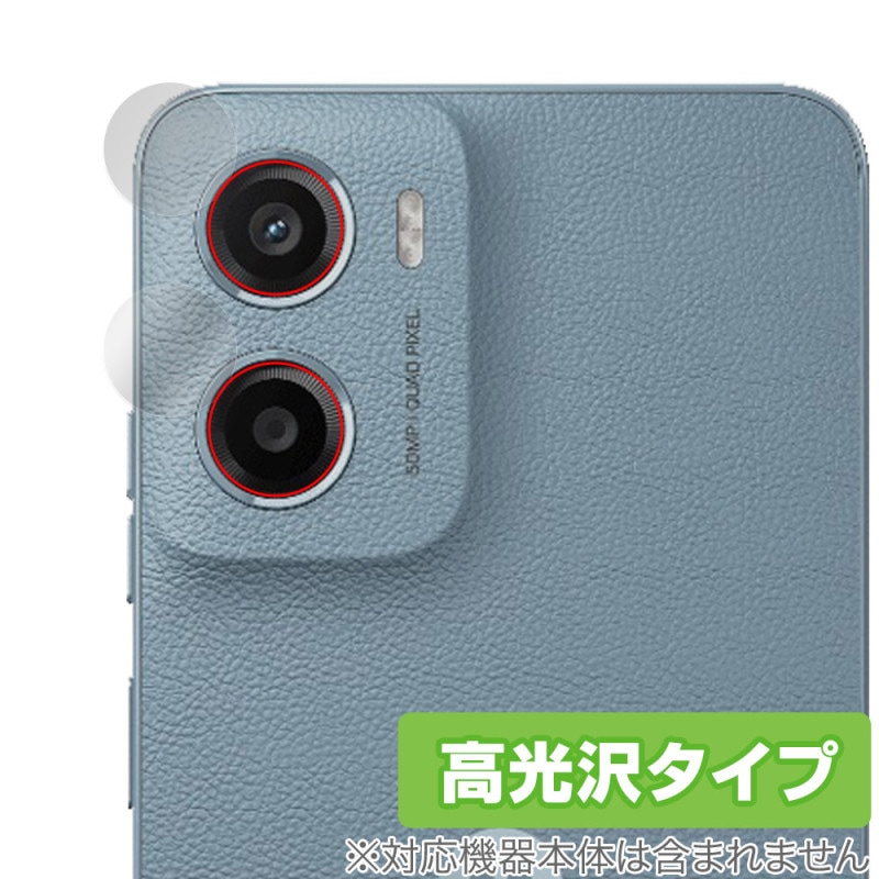 Motorola moto g05 ��������� �ݸ�ե���� OverLay Brilliant for ��ȥ����� ���ޡ��ȥե��� ��� �����ɻ� �����