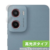 Motorola moto g05 カメラレンズ用 保護フィルム OverLay Brilliant for モトローラ スマートフォン モト 指紋防止 高光沢|海外携帯(GSM/3G)|スマートフォ