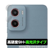 Motorola moto g05 カメラレンズ用 保護フィルム OverLay 9H Brilliant for モトローラ スマートフォン モト 9H 高硬度 透明 高光沢|海外携帯(GSM/3G