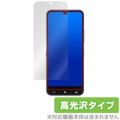 かんたんスマホ4 A402ZT 保護 フィルム OverLay Brilliant for ワイモバイル 液晶保護 指紋がつきにくい 指紋防止 高光沢|海外携帯(GSM/3G)|スマートフォン・携帯電