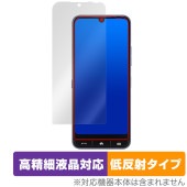 かんたんスマホ4 A402ZT 保護 フィルム OverLay Plus Lite for ワイモバイル 高精細液晶対応 アンチグレア 反射防止 非光沢 指紋防止|海外携帯(GSM/3G)|スマートフ