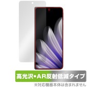 OPPO Find N5 保護 フィルム OverLay Brilliant Premium for オッポ スマートフォン ファインド 黒が引き締まる 高光沢 AR 反射低減|SIMロックフリー端末