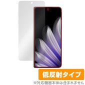 OPPO Find N5 保護 フィルム OverLay Plus for オッポ スマートフォン ファインド アンチグレア 反射防止 非光沢 指紋防止|SIMロックフリー端末|スマートフォン・携帯電